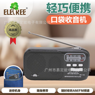 SK-100����С���radio�����C������Ĥ�{���忨MP3������ ��C