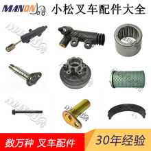 KOMATSUС�ɲ�܇�����ȫ�Ƅ�݆ݞ�D���B�U���N�քx���x�Ͽ���