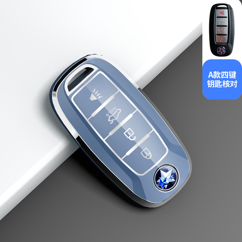 4 버튼 “블루 싱글 키 세트]