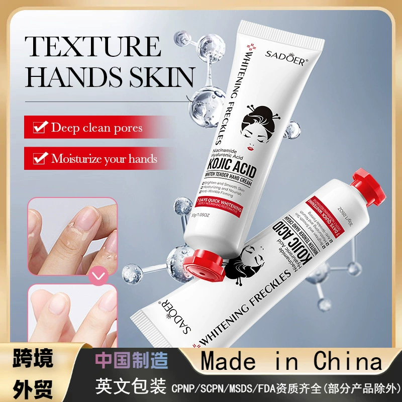 Полный английский SADOER коксоевая кислота