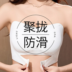 一字の周りの下着の女性の見えないブラジャーの小さい胸は滑り止めを集めて胸を拭きます。