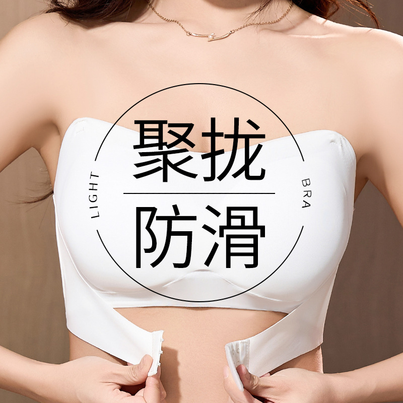 一字の周りの下着の女性の見えないブラジャーの小さい胸は滑り止めを集めて胸を拭きます。|undefined