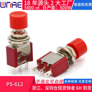 PS-612 self-resetting audible three-legged high-quality small jog toggle switch round with Little Red Riding Hood 2A 250V