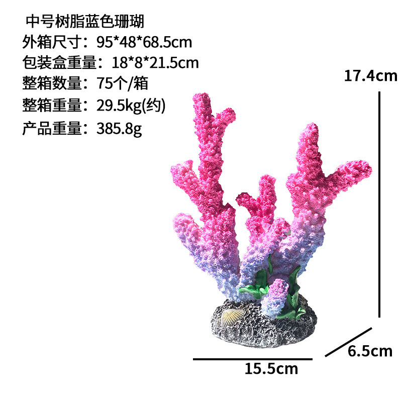 Resina arrecife de coral árbol de natación peces y camarones escondite casa pecera paisaje decoración micro paisaje escritorio decoración acuario