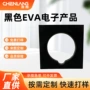 雕刻防震电子定制内衬
