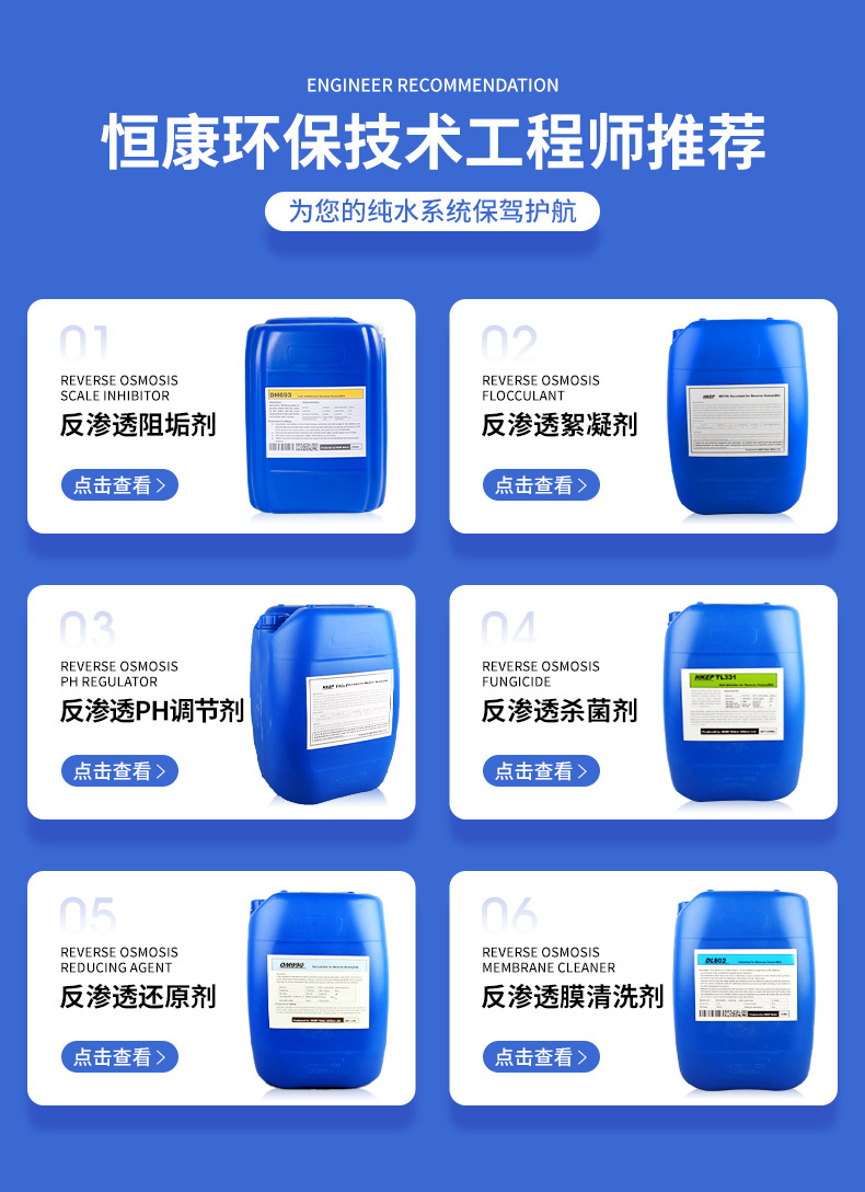 详情页设计--恒康-3_02