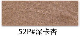52페이지#딥 카드 살구