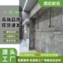 防火防水柔性a级饰面板
