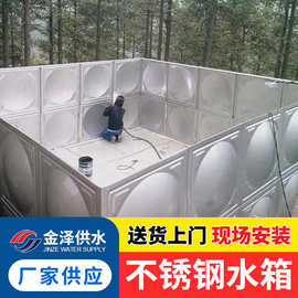 304不锈钢组合消防水箱 10T加厚楼顶储水罐保温抗压 人防水池