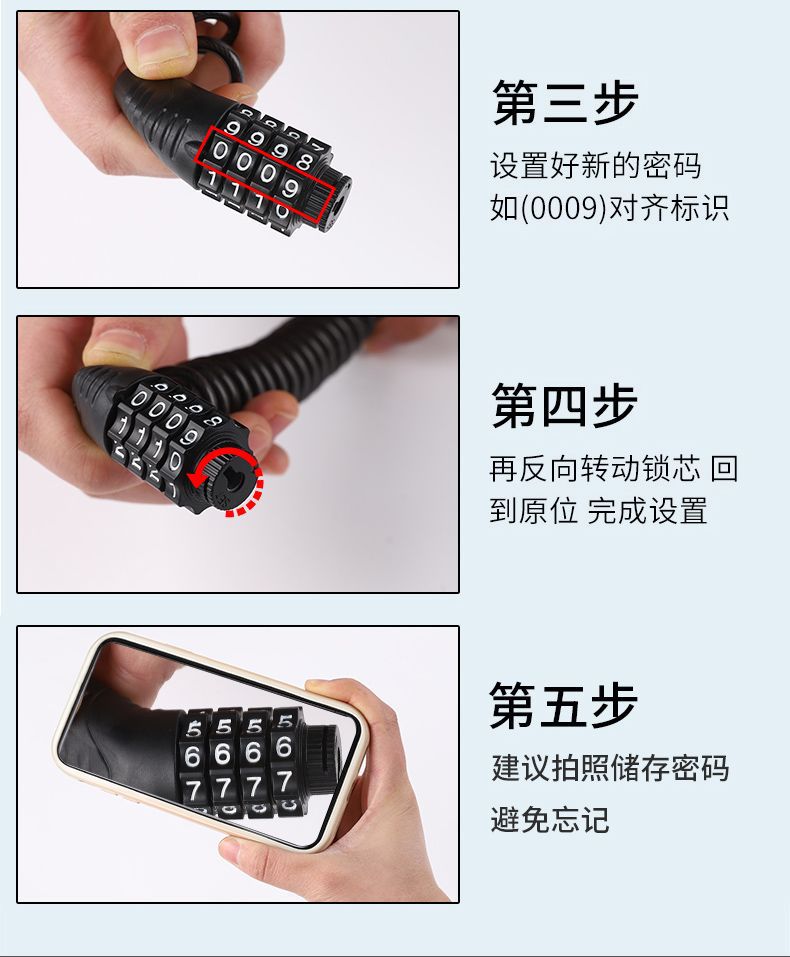 Electric Bike Helmet Lock, Mountain Bike Safety Anti-Theft Steel Cable, Road Bike Password Lock, Password Helmet Lock