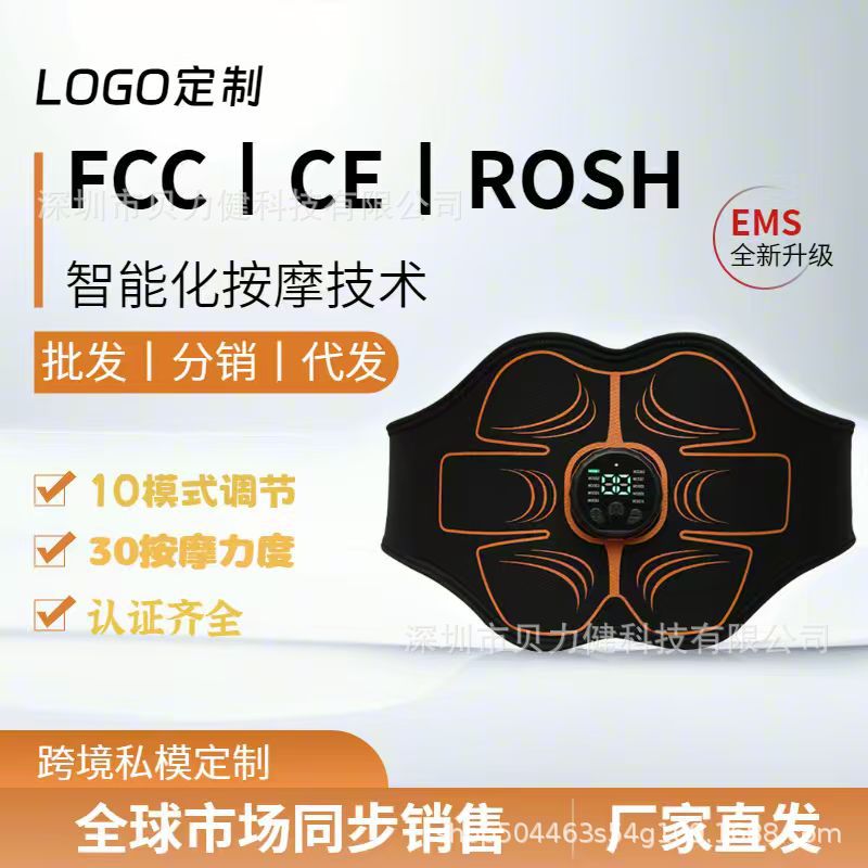 Lazy Belt for Abdominal Fitness, Home Use Abdominal Muscle Smart Exercise, Fitness, Fat Burning, Massage, Exercise, Abdominal Tightening