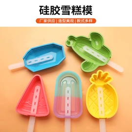 饼干模具;裱花嘴/袋/枪;蛋糕模