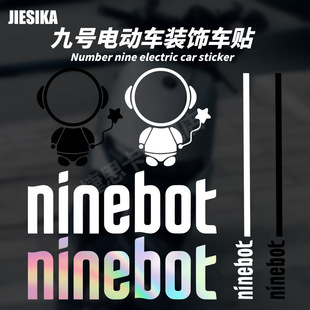 �m�þ�̖E100f90늄�܇NϵEϵ��ĸninebot܇�NM95c8��ˮ�����N��