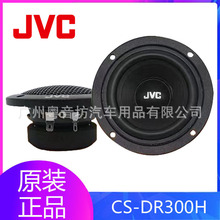 JVC ��܇������ȸ��b���3.5�����l����CS-DR300H