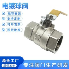 高溫300度高壓40公斤球閥閥門蒸汽導熱油球閥水管開關螺紋46分1寸