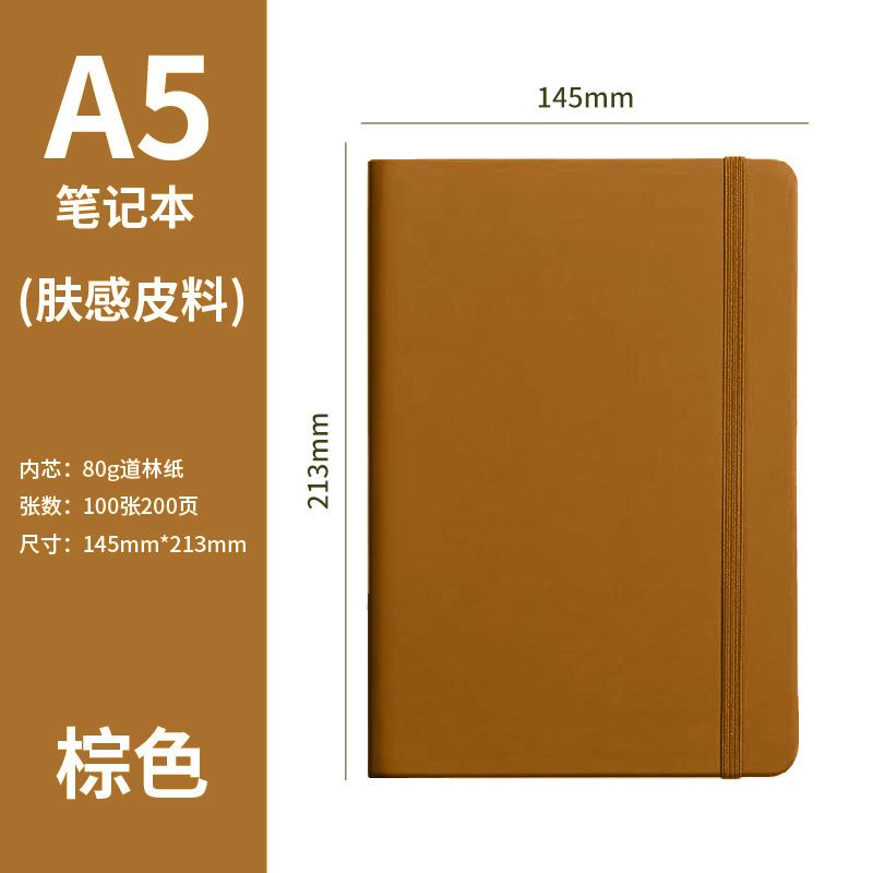 クロスボーダー A5 ストラップノートブックカスタムロゴシンプルな厚みのあるビジネスオフィスメモ帳日記卸売|undefined