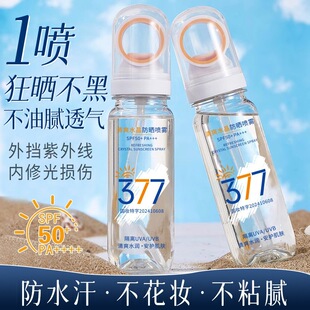 ��������ˬˮ��377���񇊿�����Ч���x�����F����ˮ���S��ֱ�N
