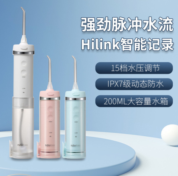 微信截图_20230727174815