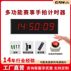 LEDハンドショットプレスタイマーロッククライミングマラソンイベントタイマーハンドショット競技タイマー電子ストップウォッチ