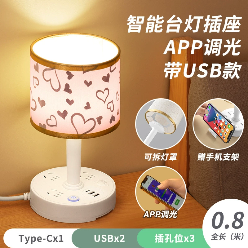 Абажур для спальни, креативная настольная лампа, светодиодный ночник с usb-зарядкой, фонарь для кровати, защита глаз