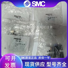 SMCԭװLRMA-QS-6 153496 ΢�͵�ѹ��ȫ����Ʒ�����ֻ�