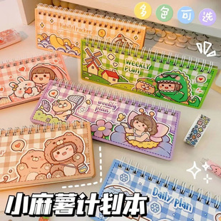 Mini Mochi Weekly Planner Cute Girly Ins Style Check-In Portable Daily Planner Spiral Notebook