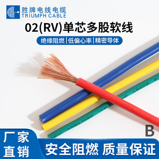 ������Ӿ�RV0.75mm ܛ늾����b�ž����̾� ���ƏS�ҬF؛
