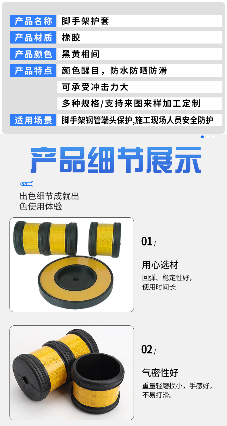护帽详情_04.jpg