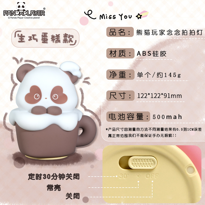 创意熊猫微观武功小摆件互动治愈可爱风桌面装饰品送朋友生日礼物|undefined