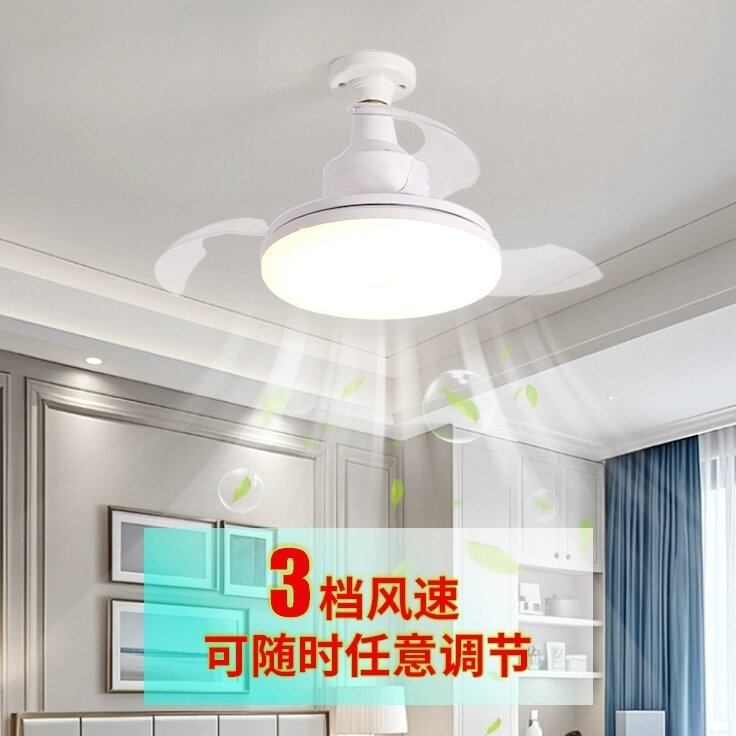 跨境爆款螺口吊扇灯家用客厅餐厅卧室带电扇吊灯智能隐形风扇灯|undefined
