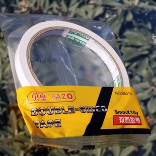 Double-sided adhesive office supplies stationery Beizhuo 95010 cotton base material 9mm meat thickness 6mm independent packaging