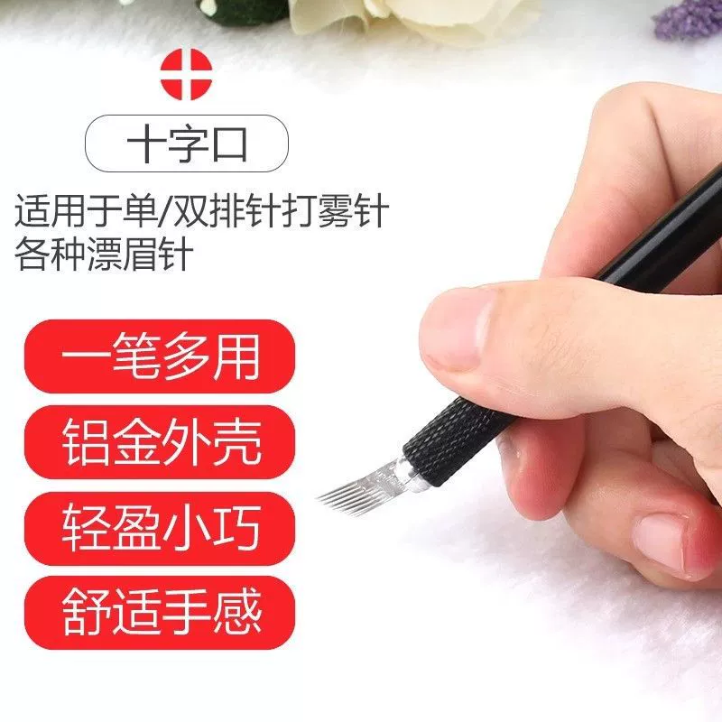 New tattoo pen татуировка ручной работы, пояса, обхват тату-ручка, ряд игл круглая игла, двойной ряд игл, роскошный универсальный перь