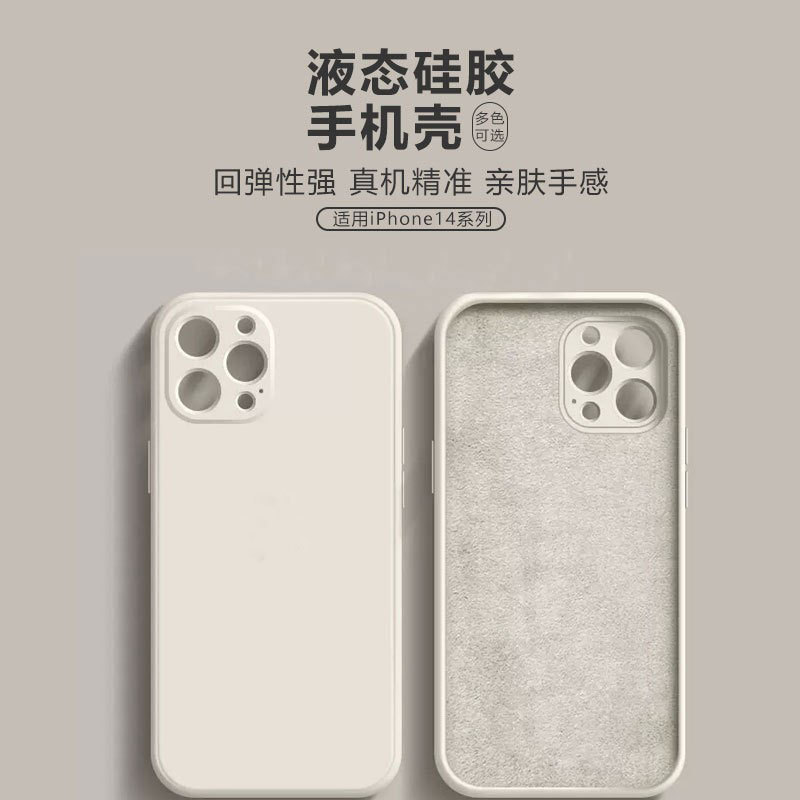 Aplicable a Apple 14PROMAX caja del teléfono de silicona líquida iPhone13 ángulo recto resistente a la caída antideslizante cubierta protectora suave caso