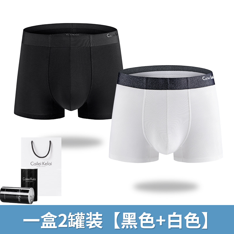 Ropa interior de hombre de malla transpirable CLKL 80 calzoncillos boxer sin costuras de seda de hielo cabeza antibacteriana enlatada verano 2021