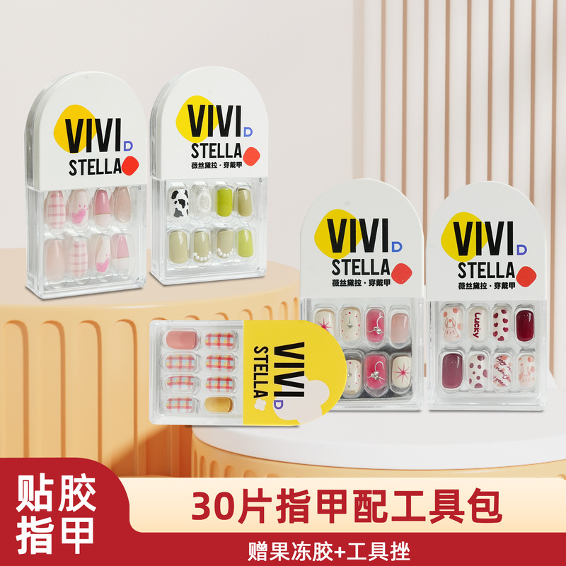 Vester Della 30 pieces of adhesive nails wearing nail stickers finished nail pieces short ladder short square nail pieces Vester Della 30 pieces of adhesive nails wearing nail stickers finished nail pieces short ladder short square nail pieces