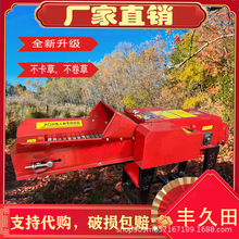 家用一体机秸秆揉丝养殖牛羊铡草粉碎机干湿两用碎草机切草机纯铜