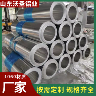 1060���XH18 �����X�� �����XƤ 0.5mm�F؛�N�� �S��ֱ��