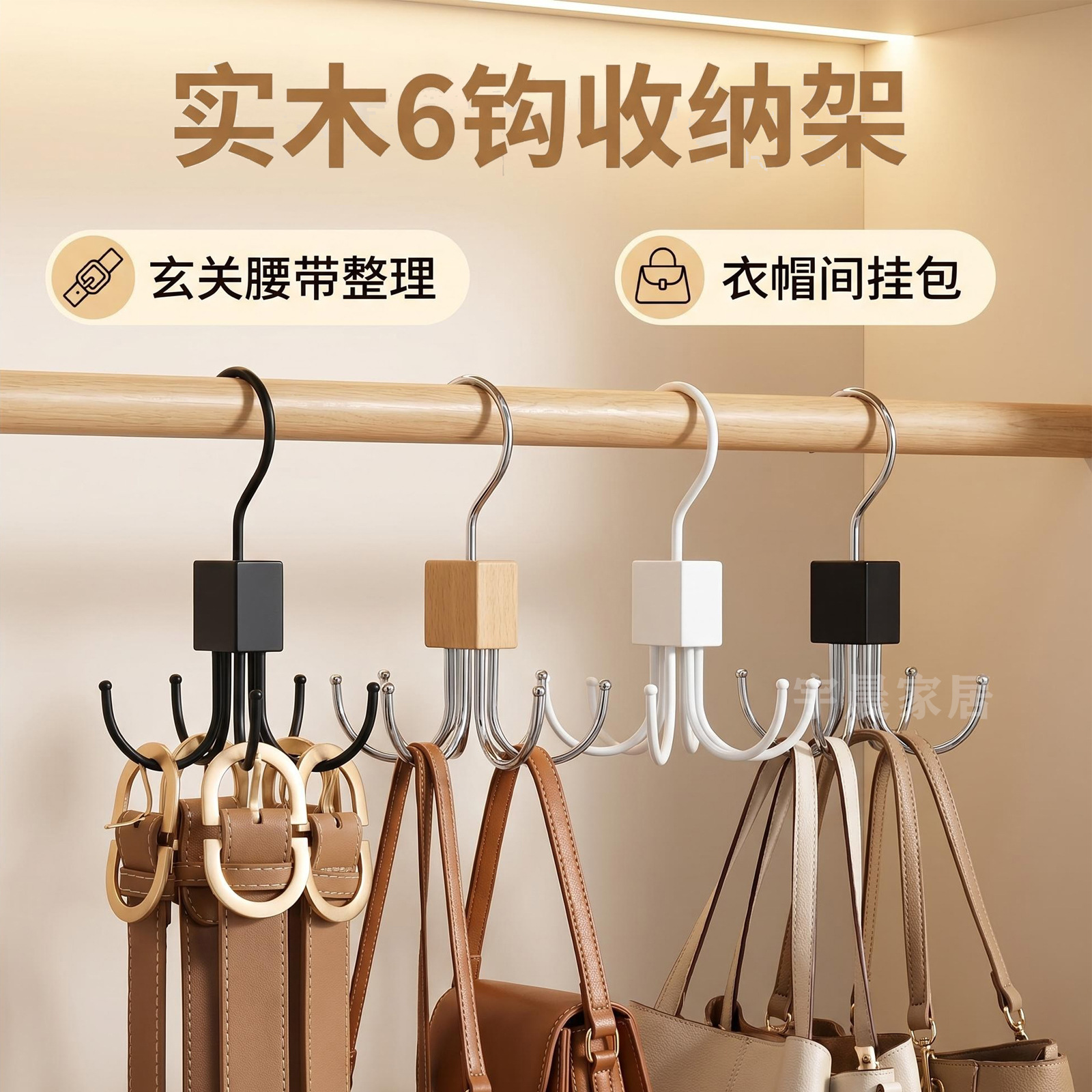 Factory wholesale multi-functional creative rotatable six-claw hook coat hat bag scarf wardrobe storage rack door