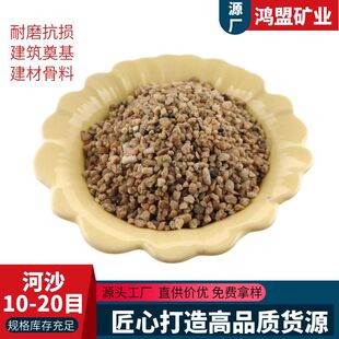 10-20Ŀ��ɳ�w������������ϵ�·��O���̺B�����Ĺ���