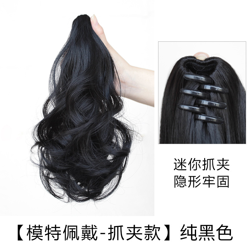 그리퍼 배꽃롤-[퓨어블랙]