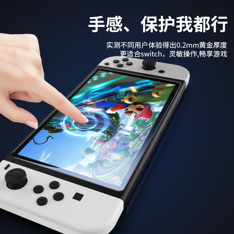 ニンテンドースイッチ2反射防止AR強化フィルムSwitchOLED高精細秒貼り付けボックスに適したアイアンシャツ|undefined