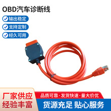 �S����܇�\���z�y��OBD܇�d�\���B����OBD����RJ45��N�ɫ���x
