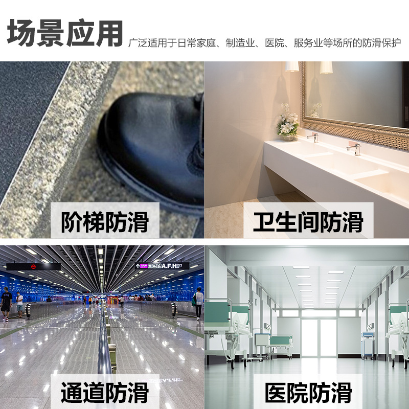 黒色滑り止めテープ PVC マットテープ 船舶用滑り止め防水フロアテープ サイリックステップステッカー