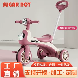 儿童餐椅;儿童座便器;儿童平衡车