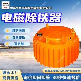 矿山施工设备;其他防爆器材;其他救生器材