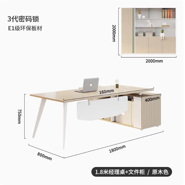 Mesa de gerente de 1,8 m archivador de 2,0 m