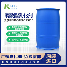 SRHODAFAC RS710zz𤄩ÏV|