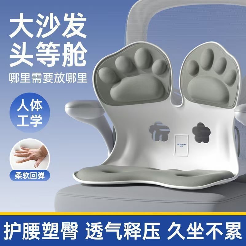 护腰坐垫坐姿矫正垫子办公室腰靠垫靠背工位久坐神器座椅靠背腰托|undefined
