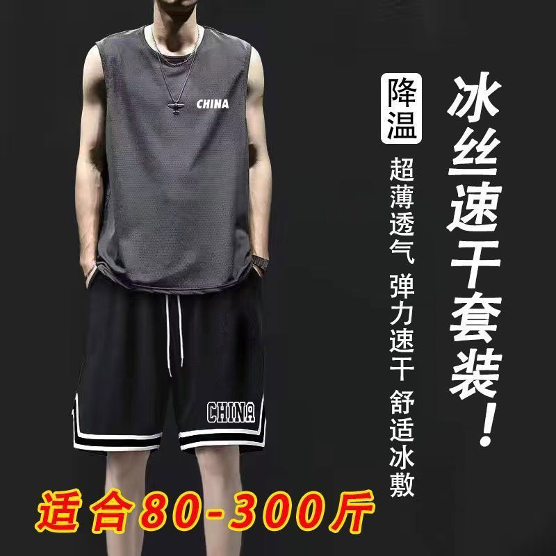 アイスシルクスポーツベストショーツスーツメンズ夏ランニングフィットネス大きいサイズ速乾性ノースリーブベストバスケットボールルーズ|undefined