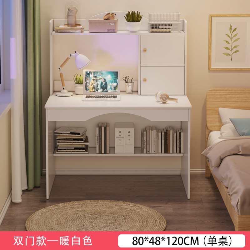 80CM 따뜻한 흰색(문 포함)
